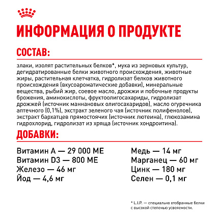 Royal Canin Yorkshire Terrier Adult Корм сухой для взрослых собак породы Йоркширский Терьер от 10 месяцев, 3 кг